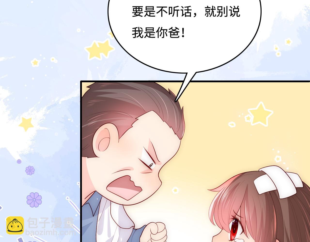 第168话 父亲的爱75