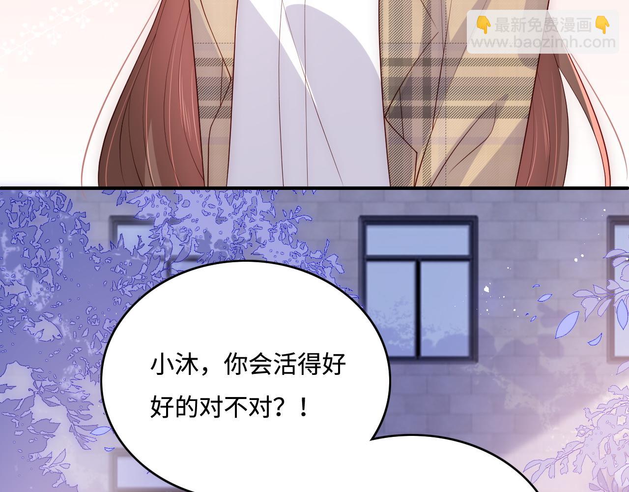 第168话 父亲的爱78