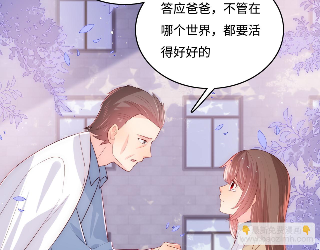 第168话 父亲的爱79