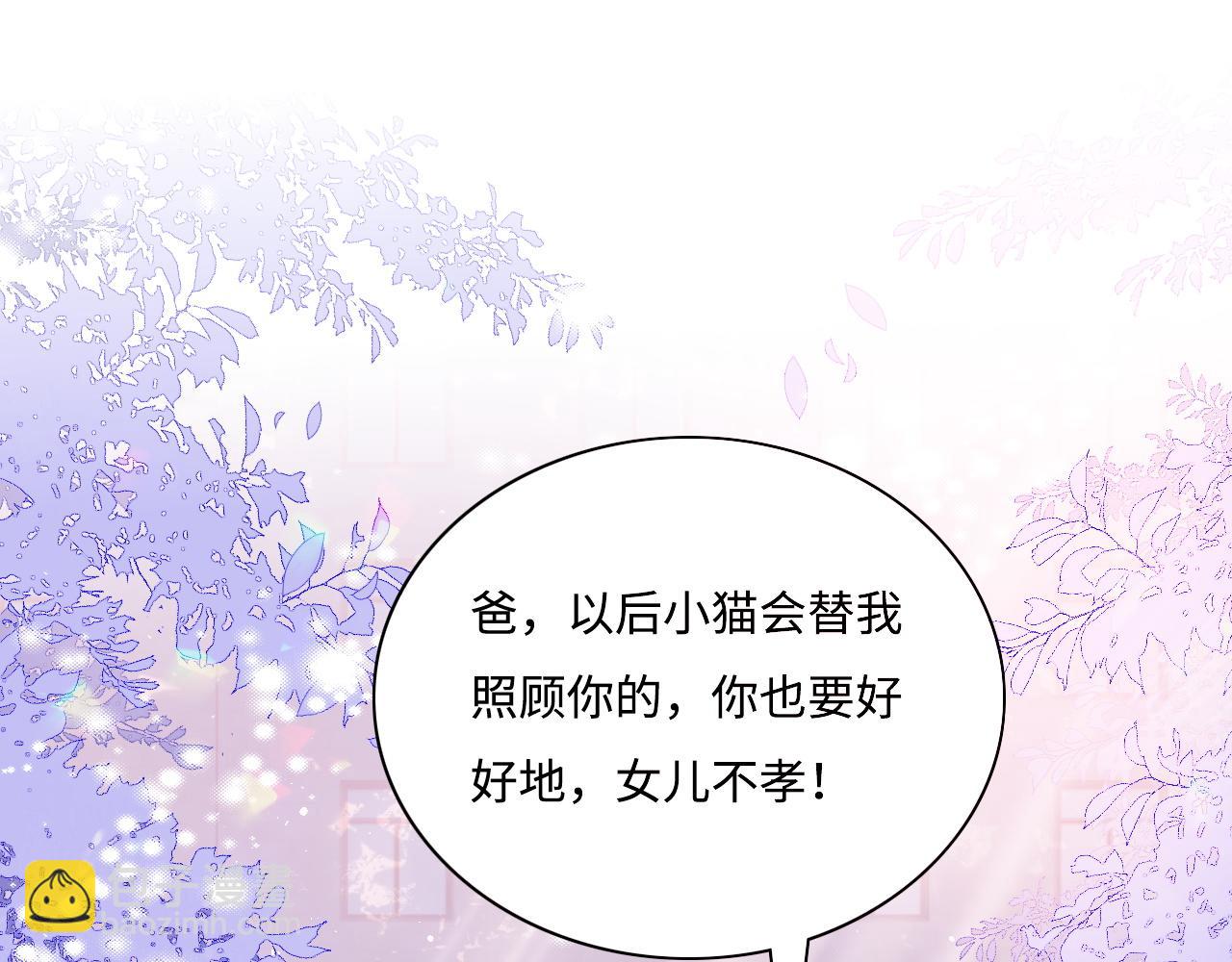 第168话 父亲的爱83