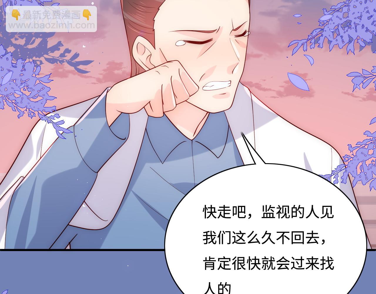 第168话 父亲的爱86