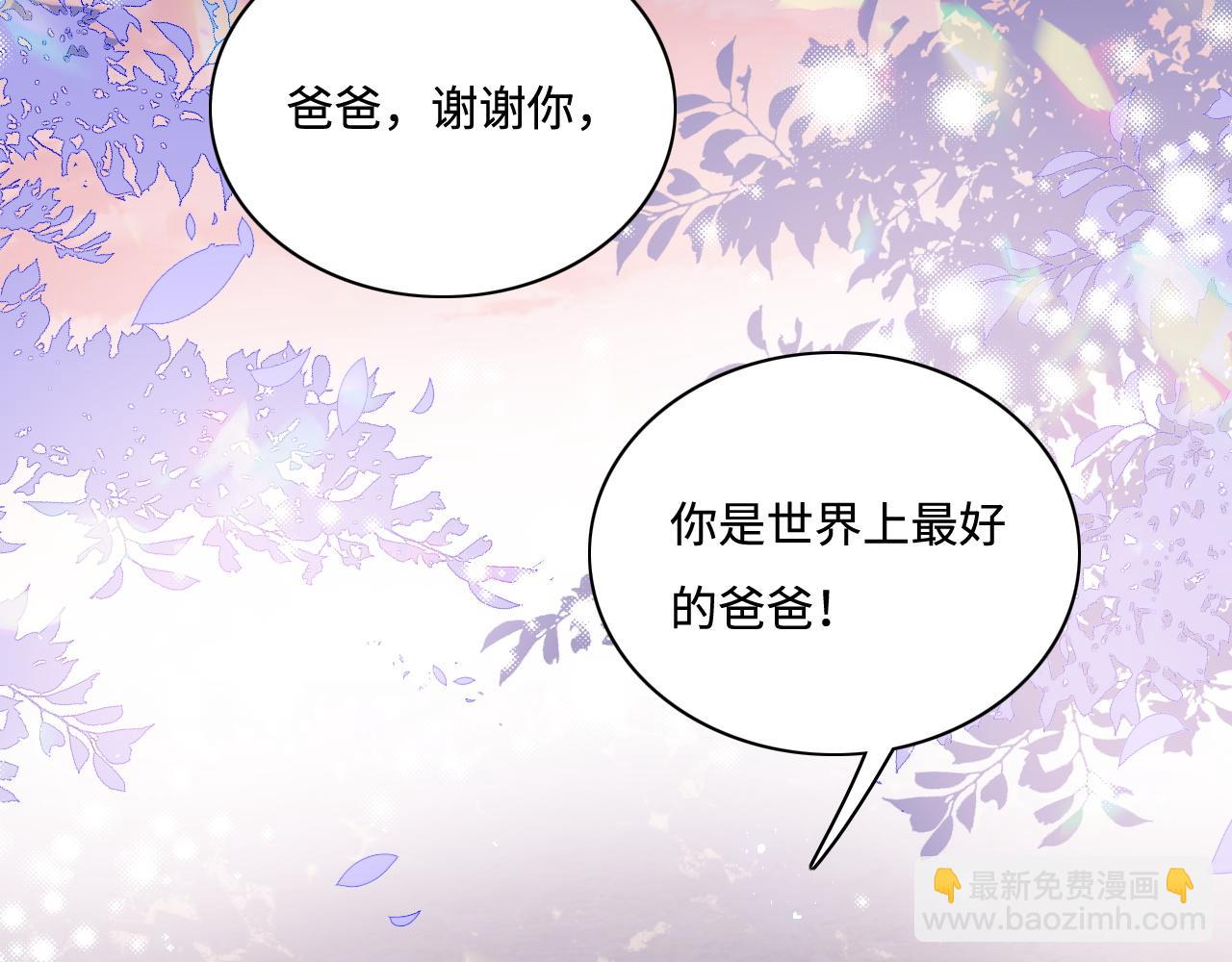 第168话 父亲的爱89