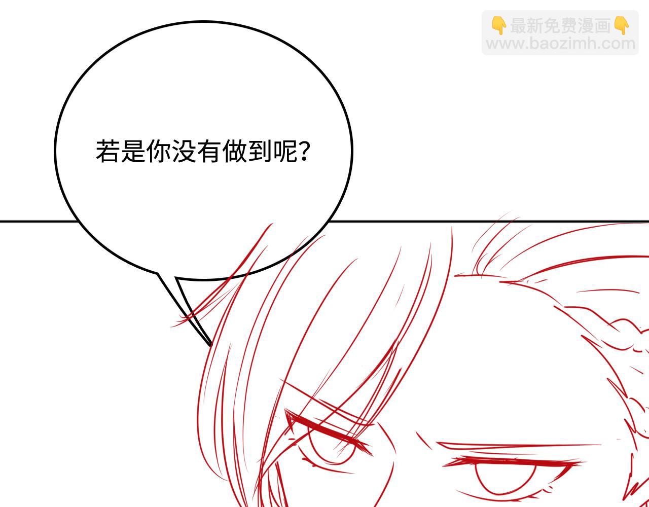 第168话 父亲的爱94