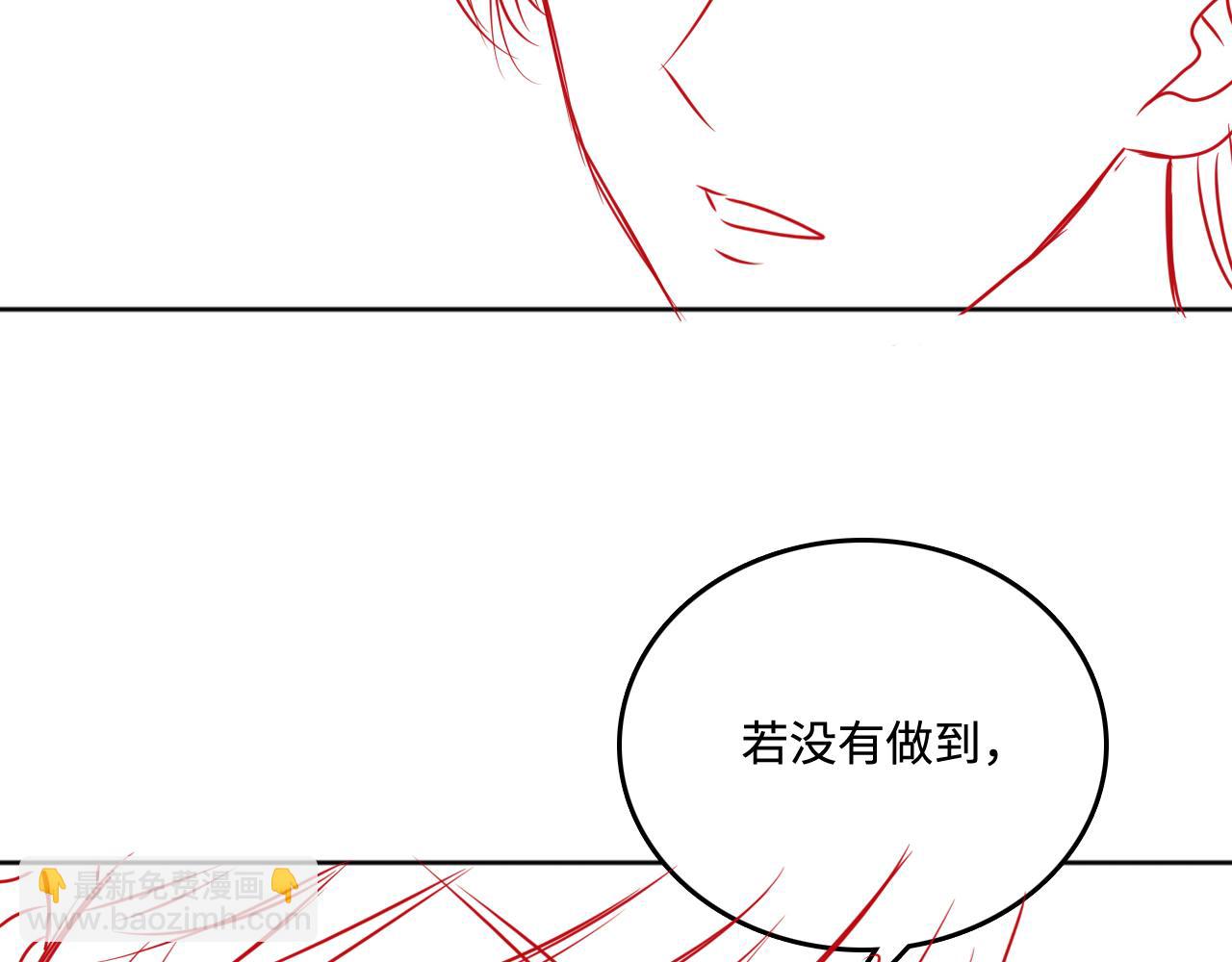 第168话 父亲的爱95