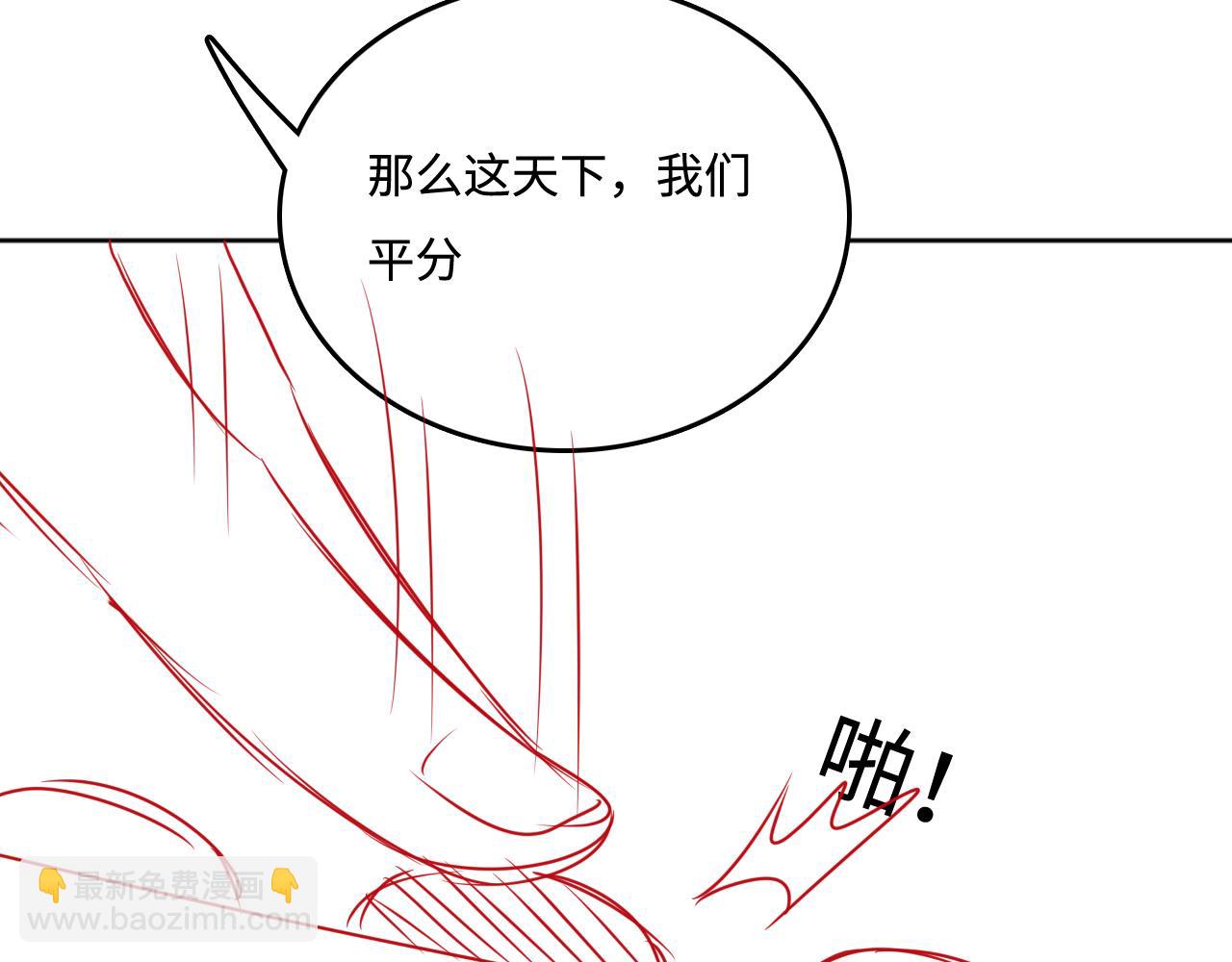第168话 父亲的爱97