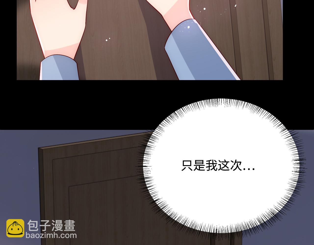 第170话 同归于尽111