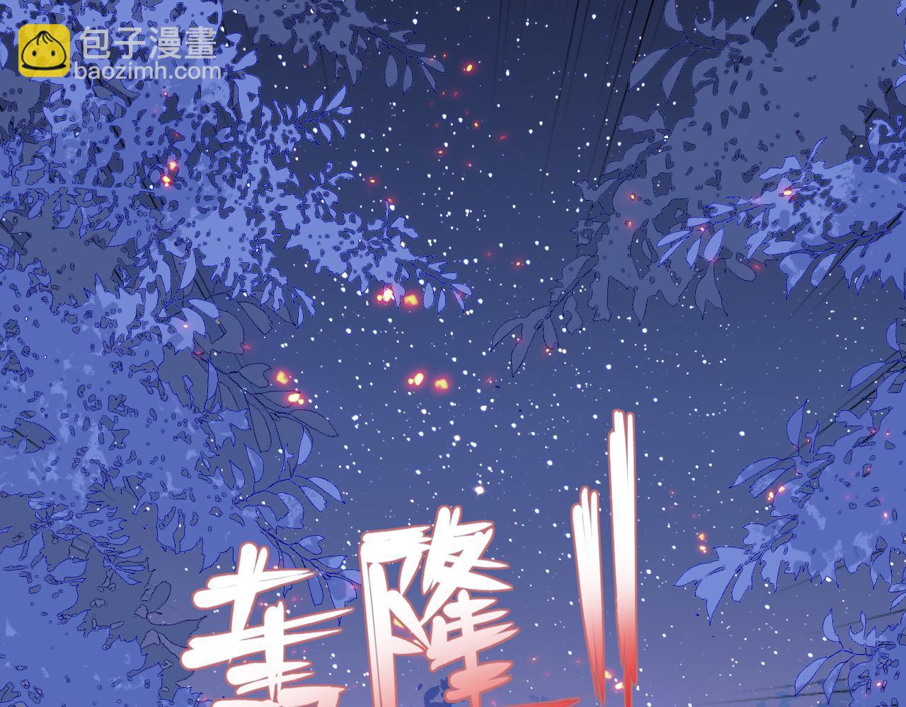 第170话 同归于尽119