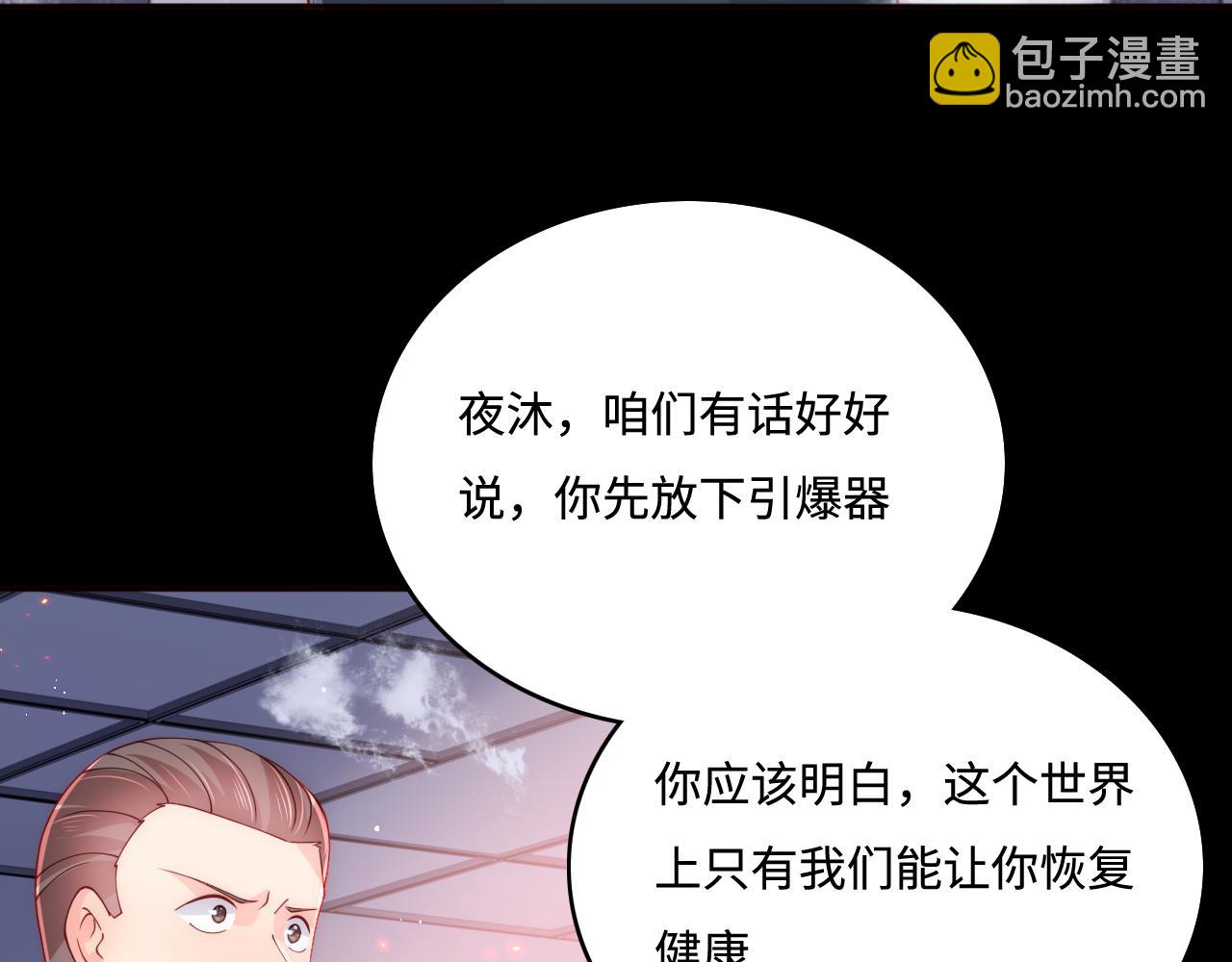 第170话 同归于尽128