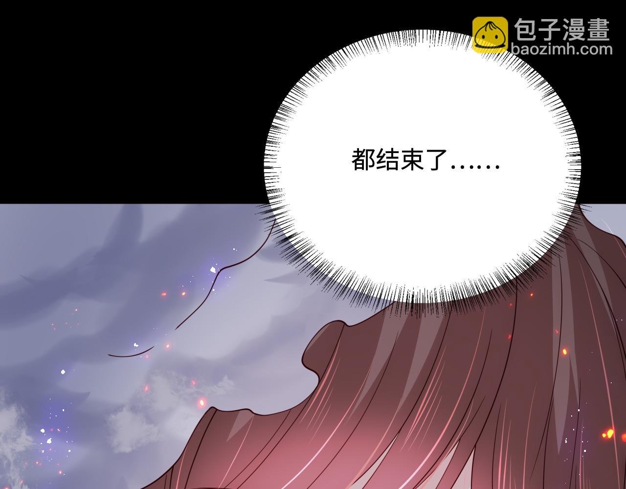 第170话 同归于尽141