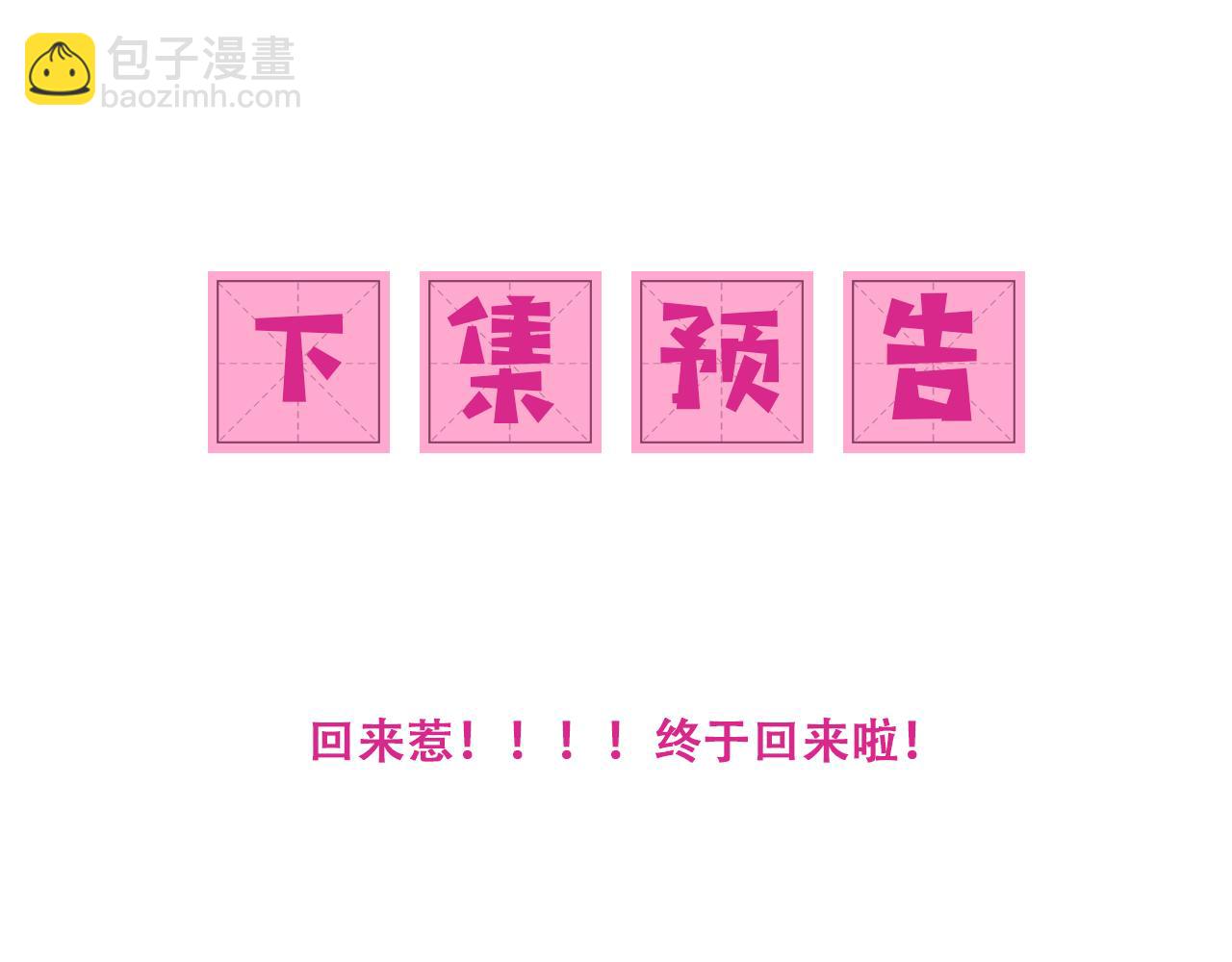 第170话 同归于尽144