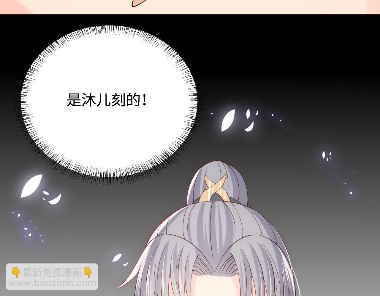 第170话 同归于尽31