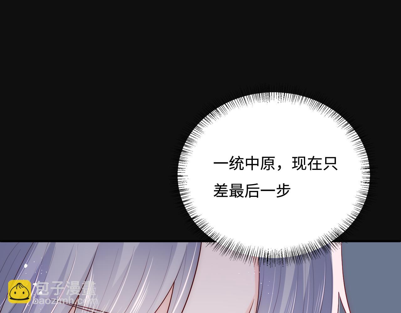 第172话 夜沐墨临渊相见10