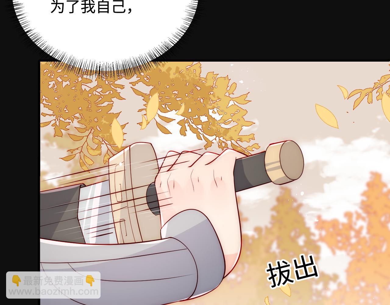 第172话 夜沐墨临渊相见12