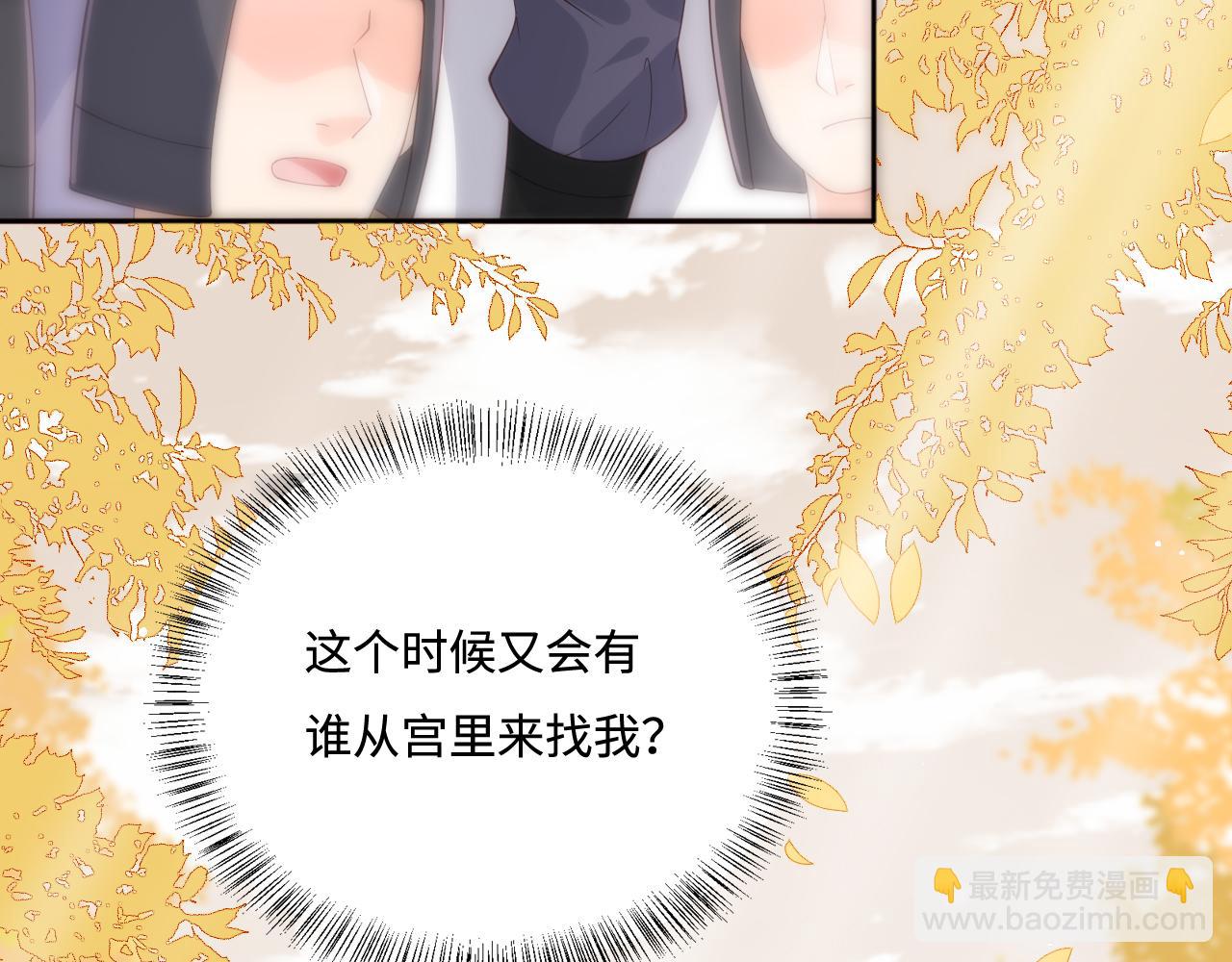 第172话 夜沐墨临渊相见20