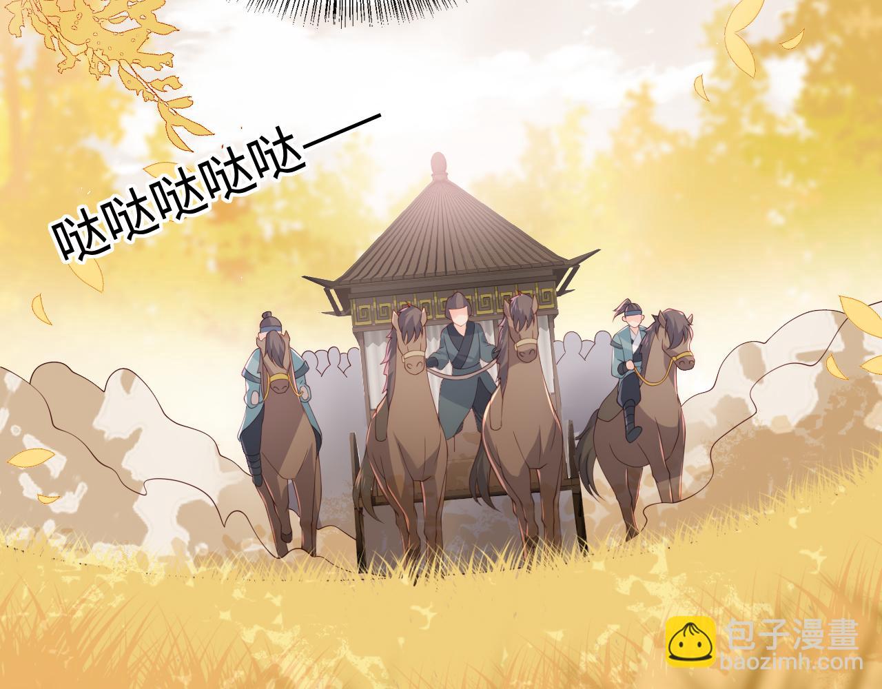第172话 夜沐墨临渊相见21