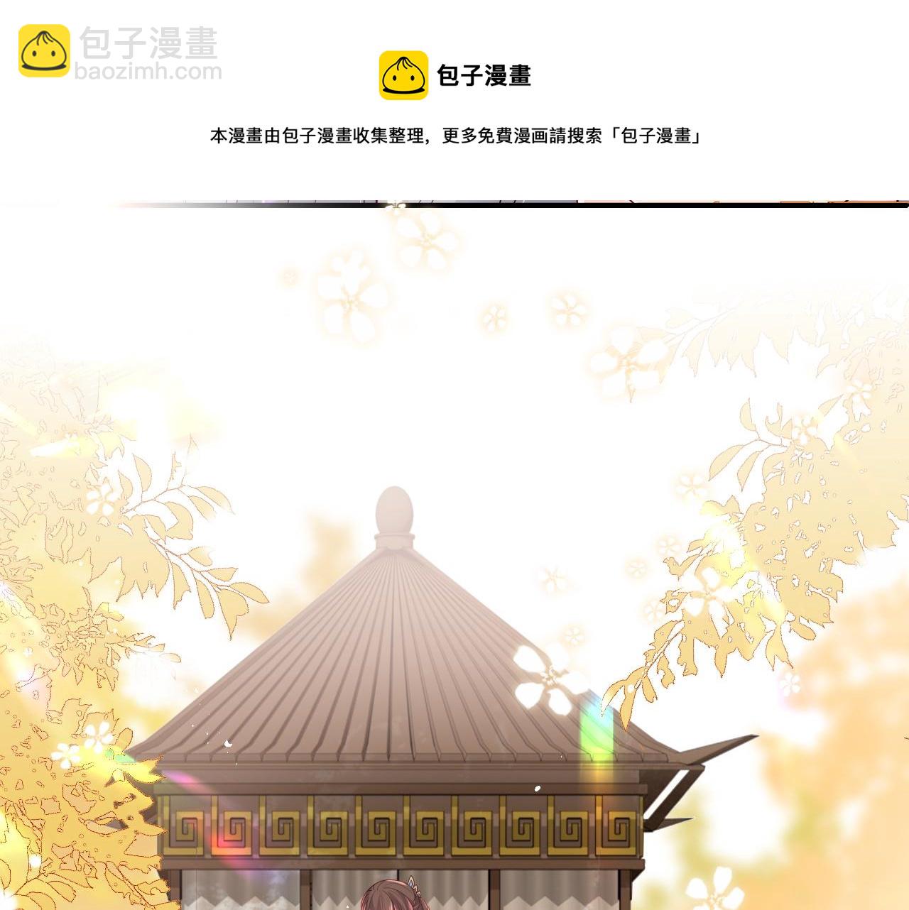 第172话 夜沐墨临渊相见27