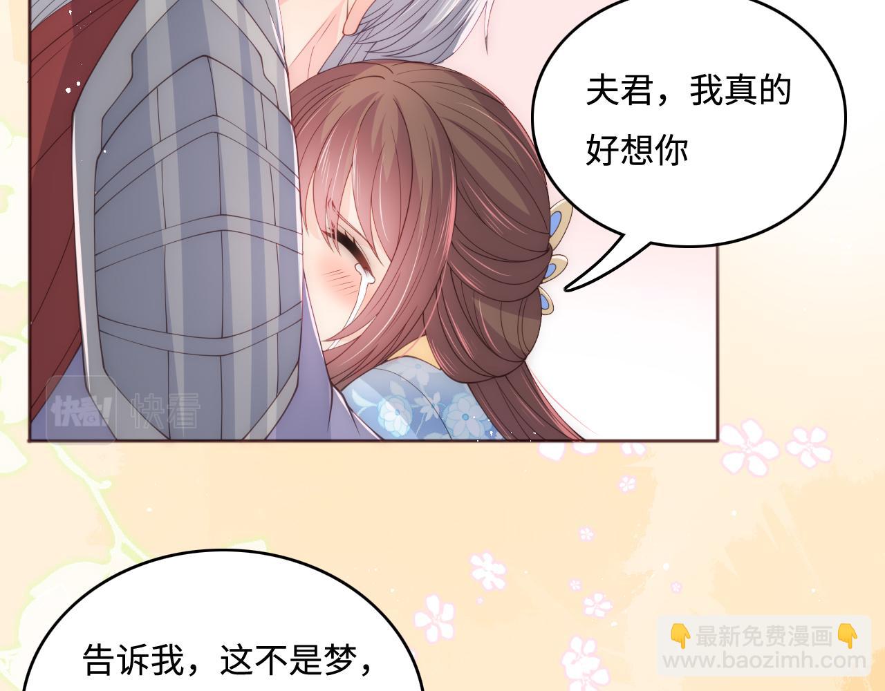 第172话 夜沐墨临渊相见38