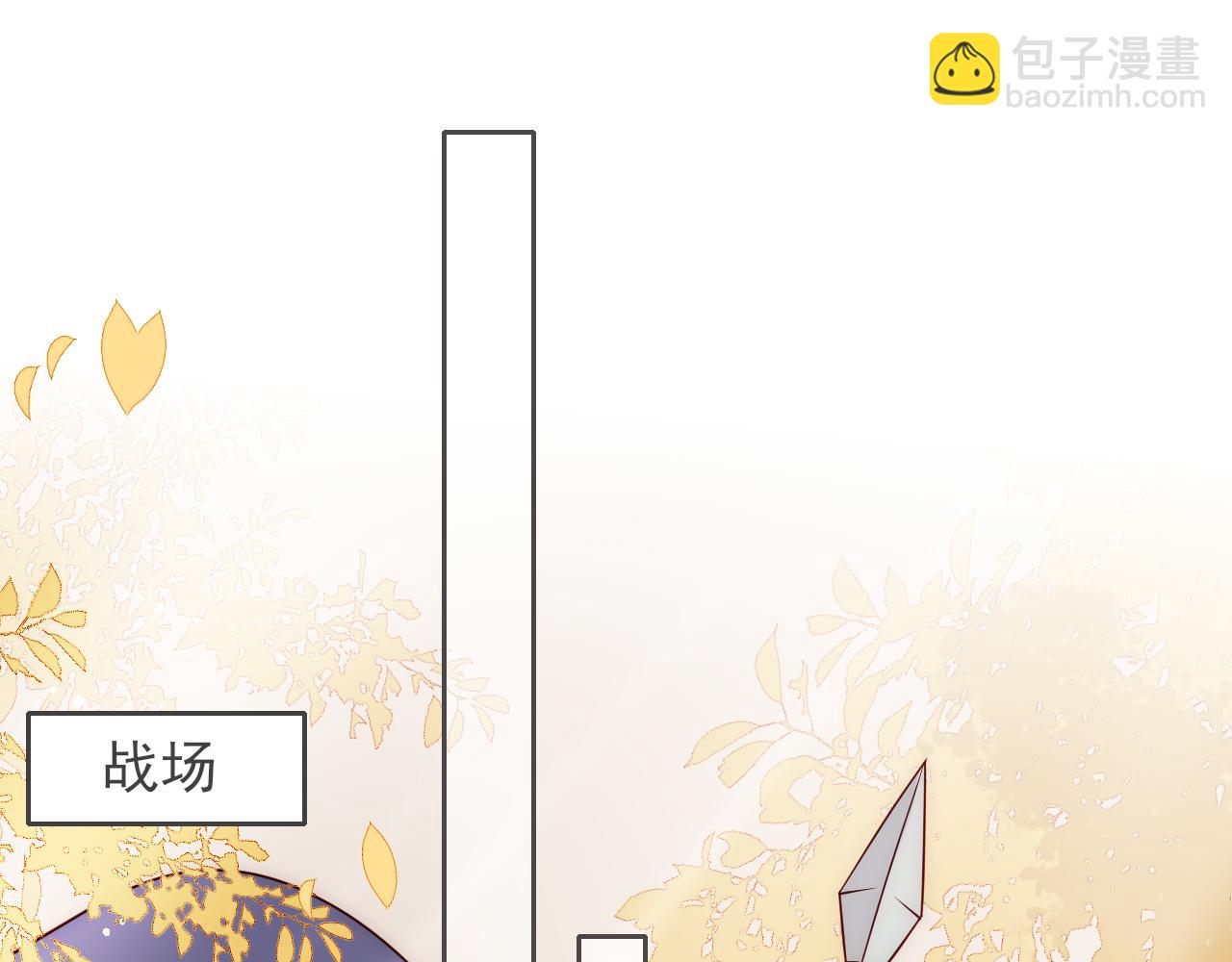 第172话 夜沐墨临渊相见4