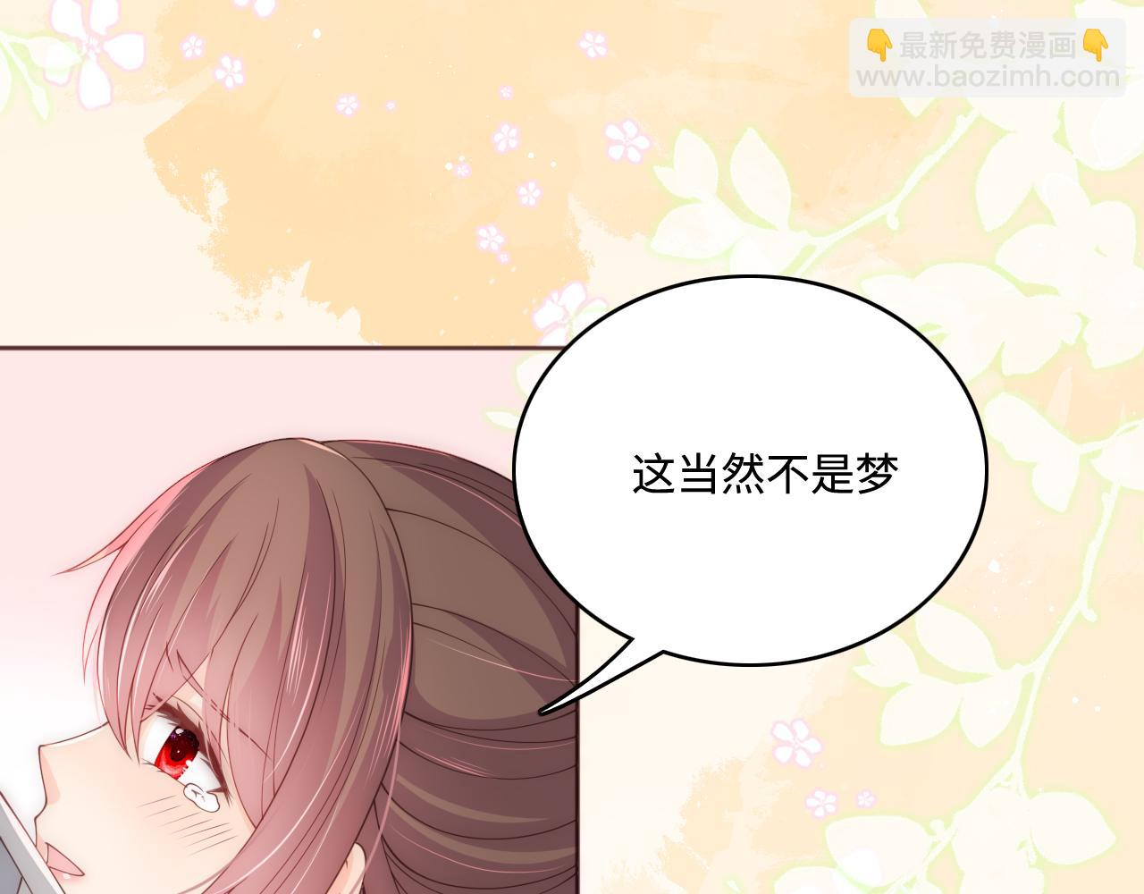 第172话 夜沐墨临渊相见40
