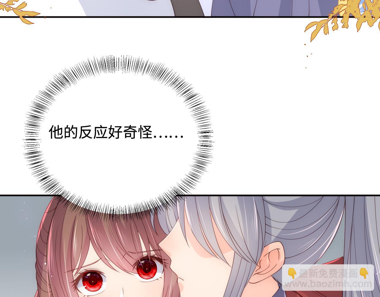 第172话 夜沐墨临渊相见58