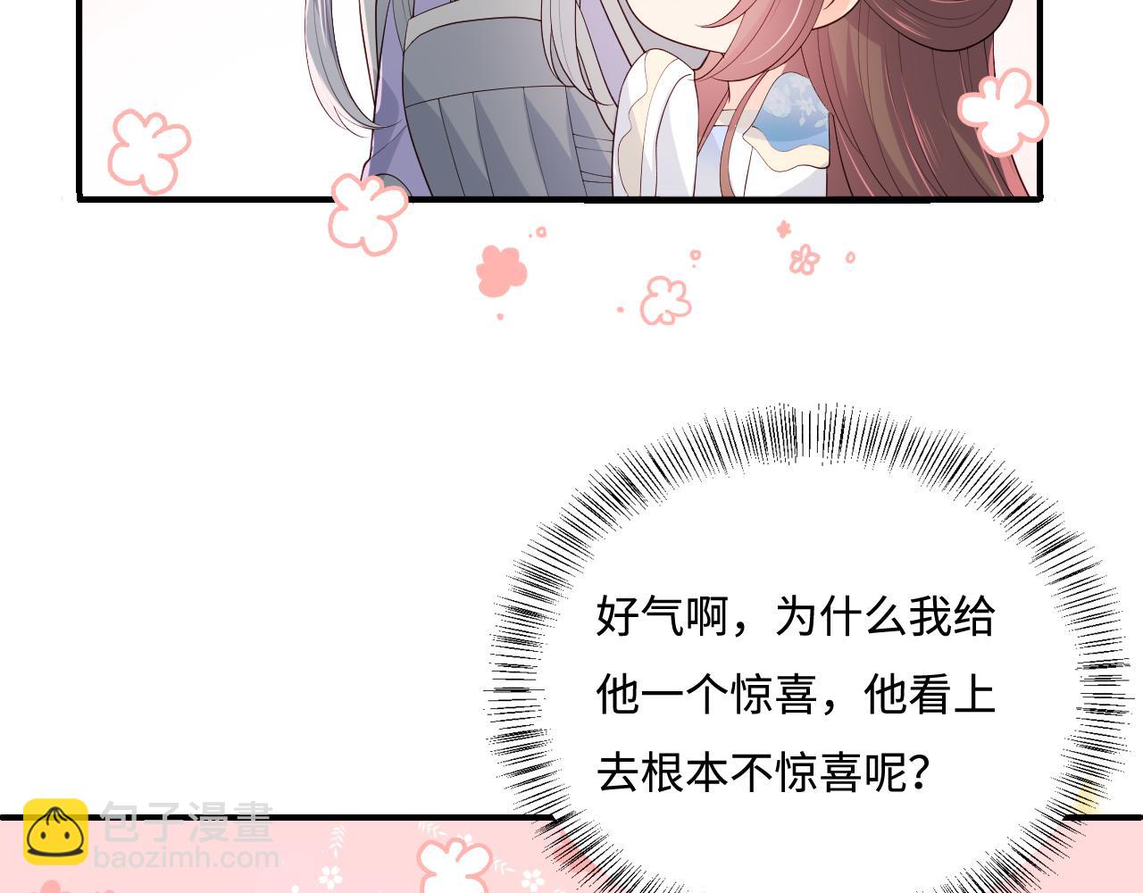 第172话 夜沐墨临渊相见71