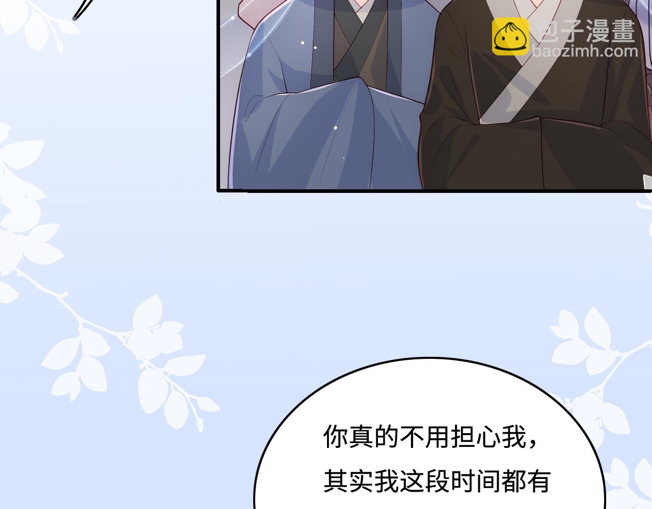 第172话 夜沐墨临渊相见77