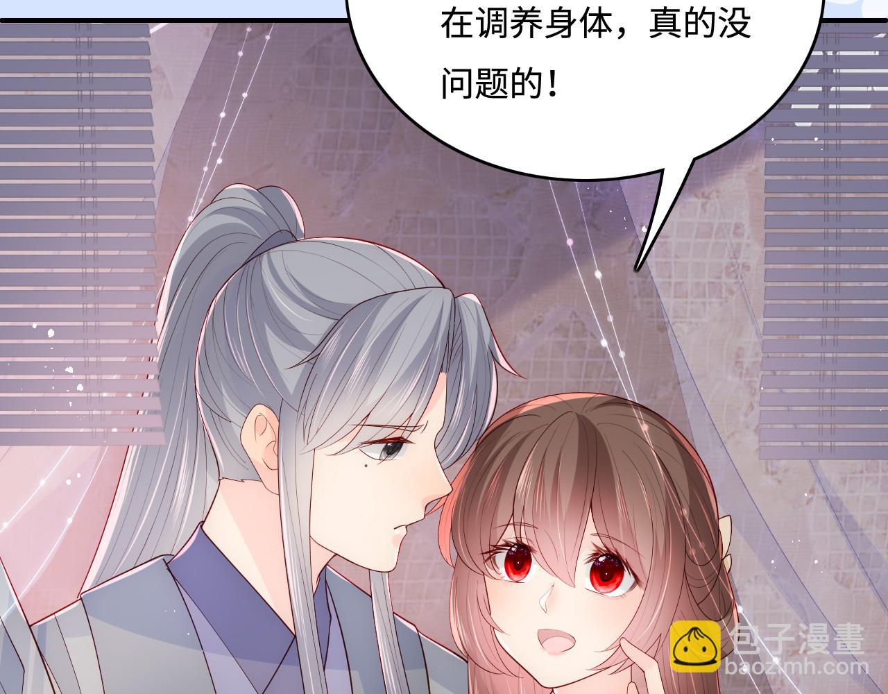 第172话 夜沐墨临渊相见78