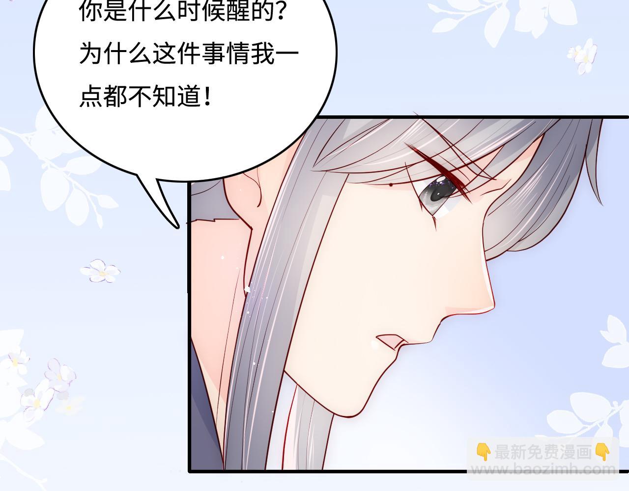 第172话 夜沐墨临渊相见80