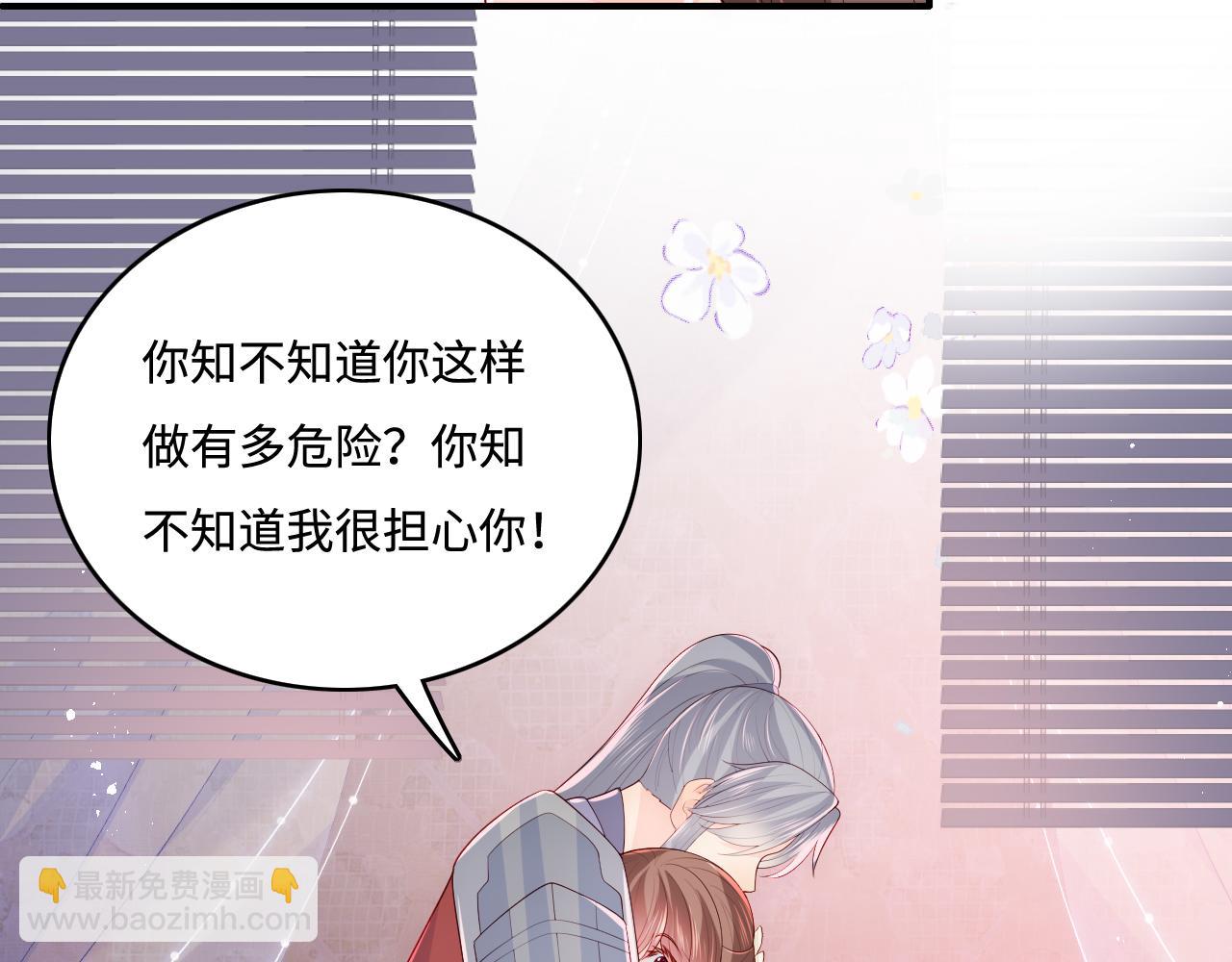第172话 夜沐墨临渊相见82