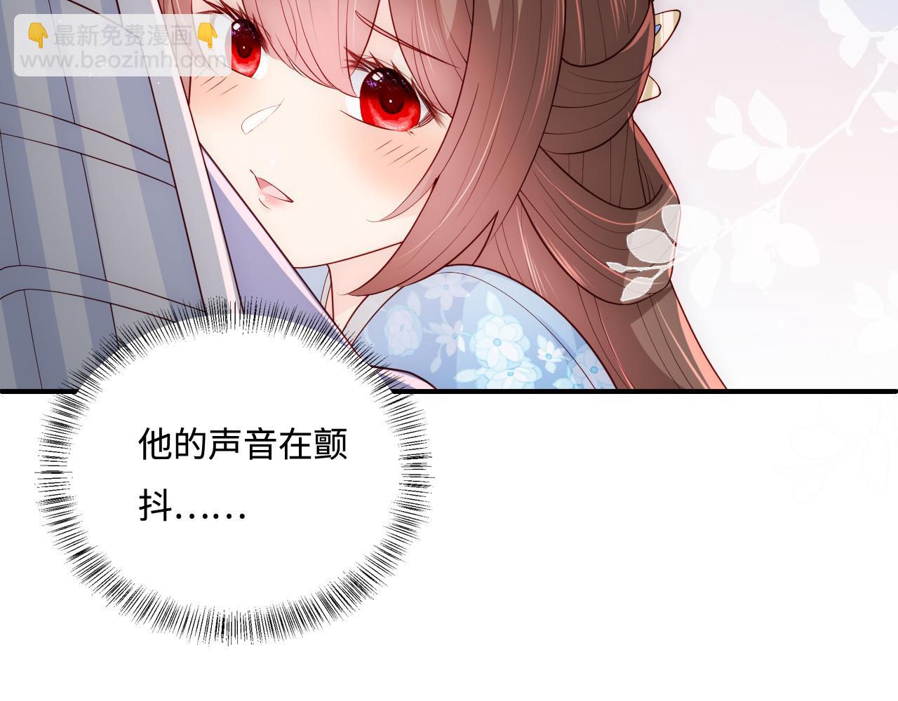 第172话 夜沐墨临渊相见85