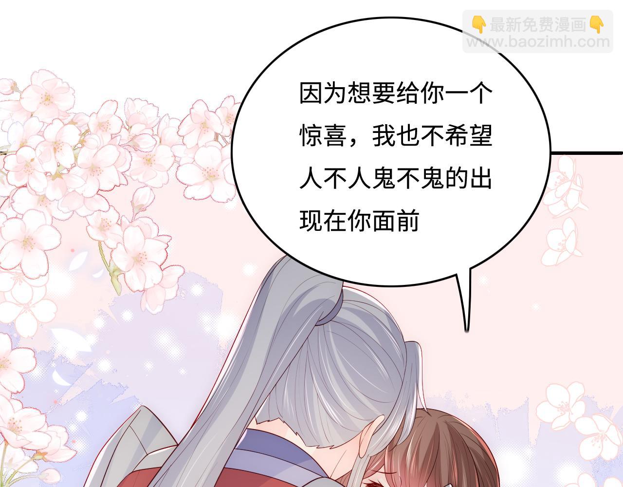 第172话 夜沐墨临渊相见86
