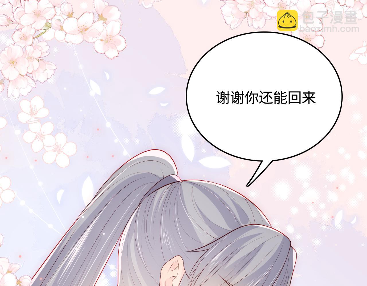 第172话 夜沐墨临渊相见89