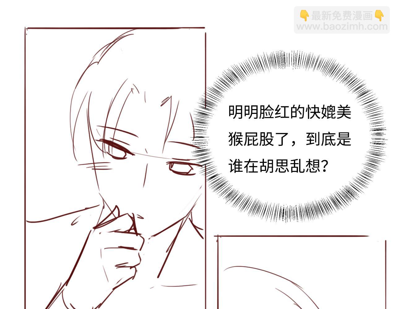 第172话 夜沐墨临渊相见94