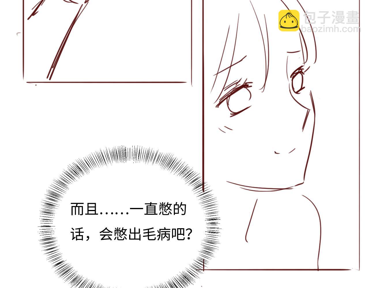第172话 夜沐墨临渊相见95