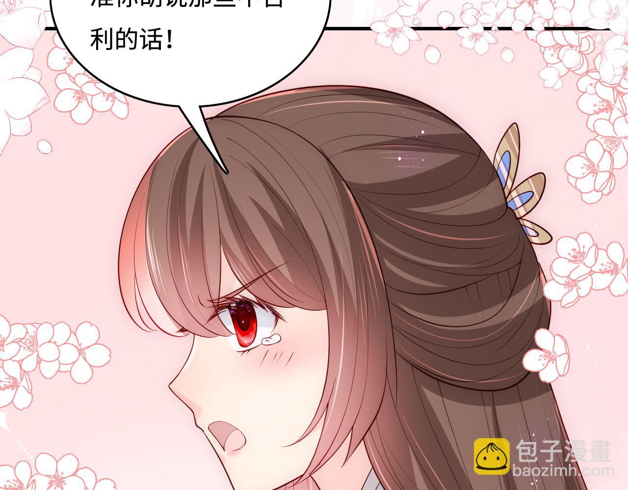 第173话 先等我擦干水再……11