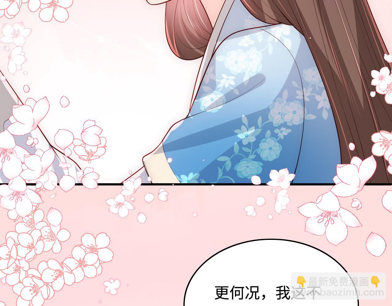 第173话 先等我擦干水再……12