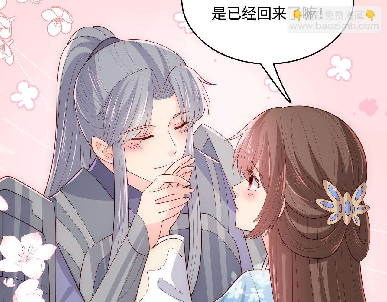 第173话 先等我擦干水再……13