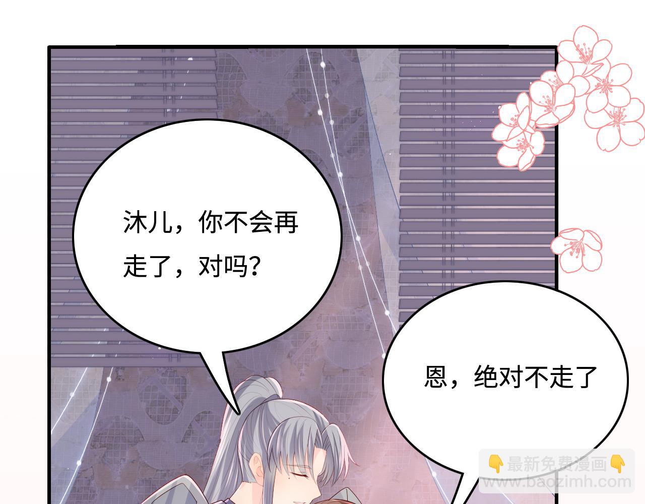 第173话 先等我擦干水再……16
