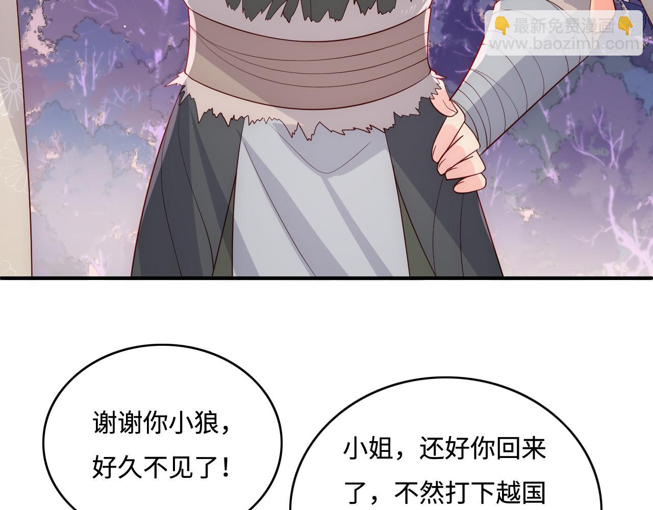 第173话 先等我擦干水再……21