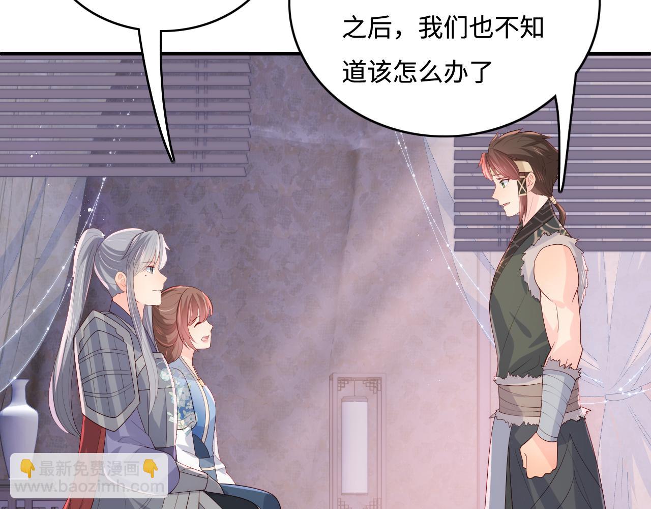 第173话 先等我擦干水再……22
