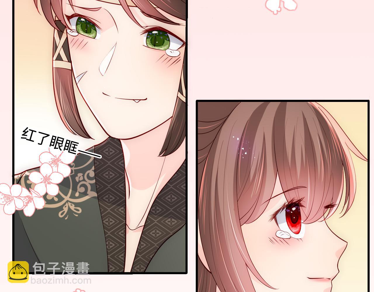 第173话 先等我擦干水再……24