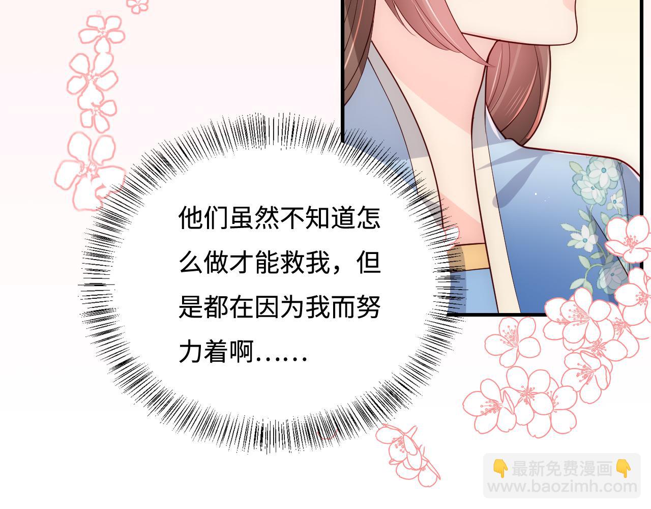 第173话 先等我擦干水再……25