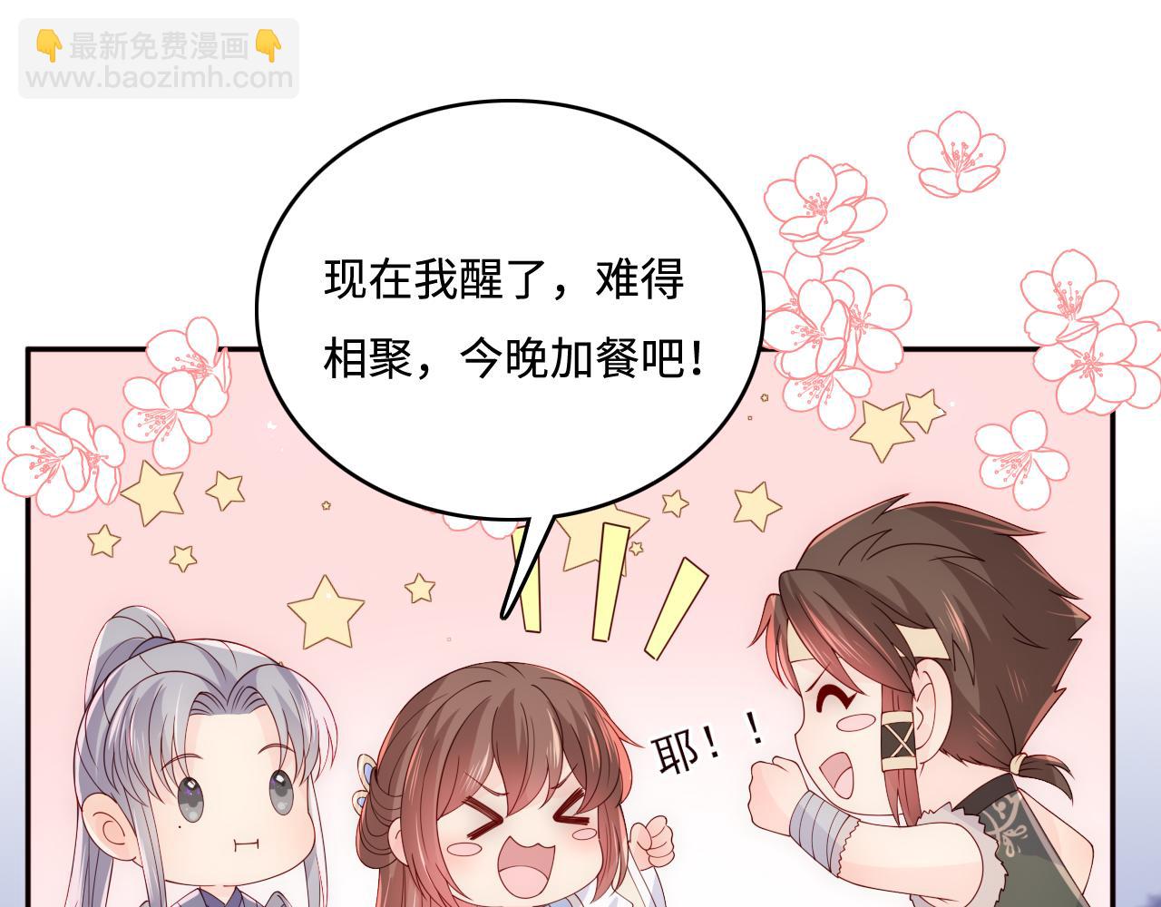 第173话 先等我擦干水再……27