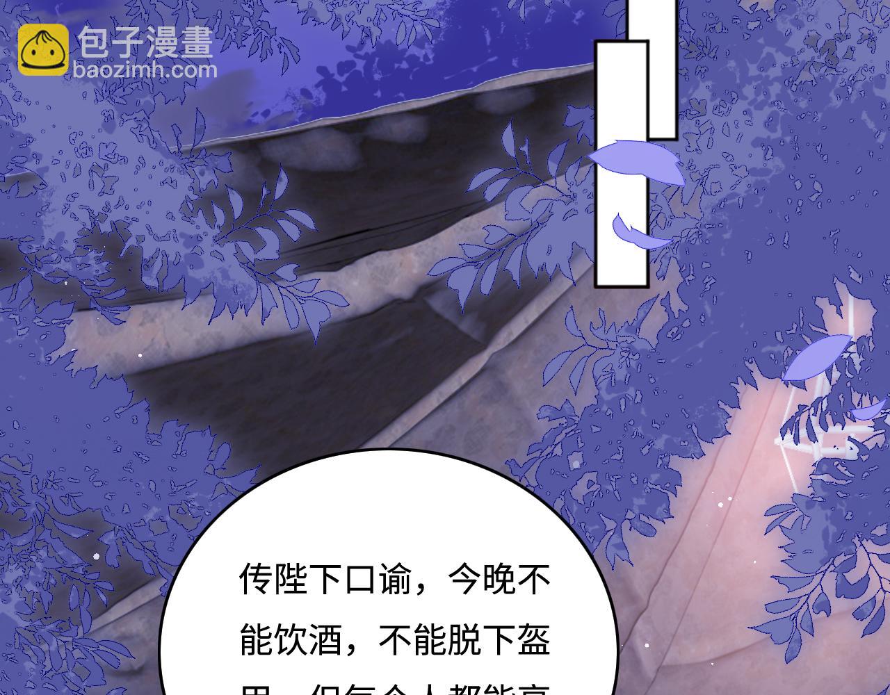 第173话 先等我擦干水再……29
