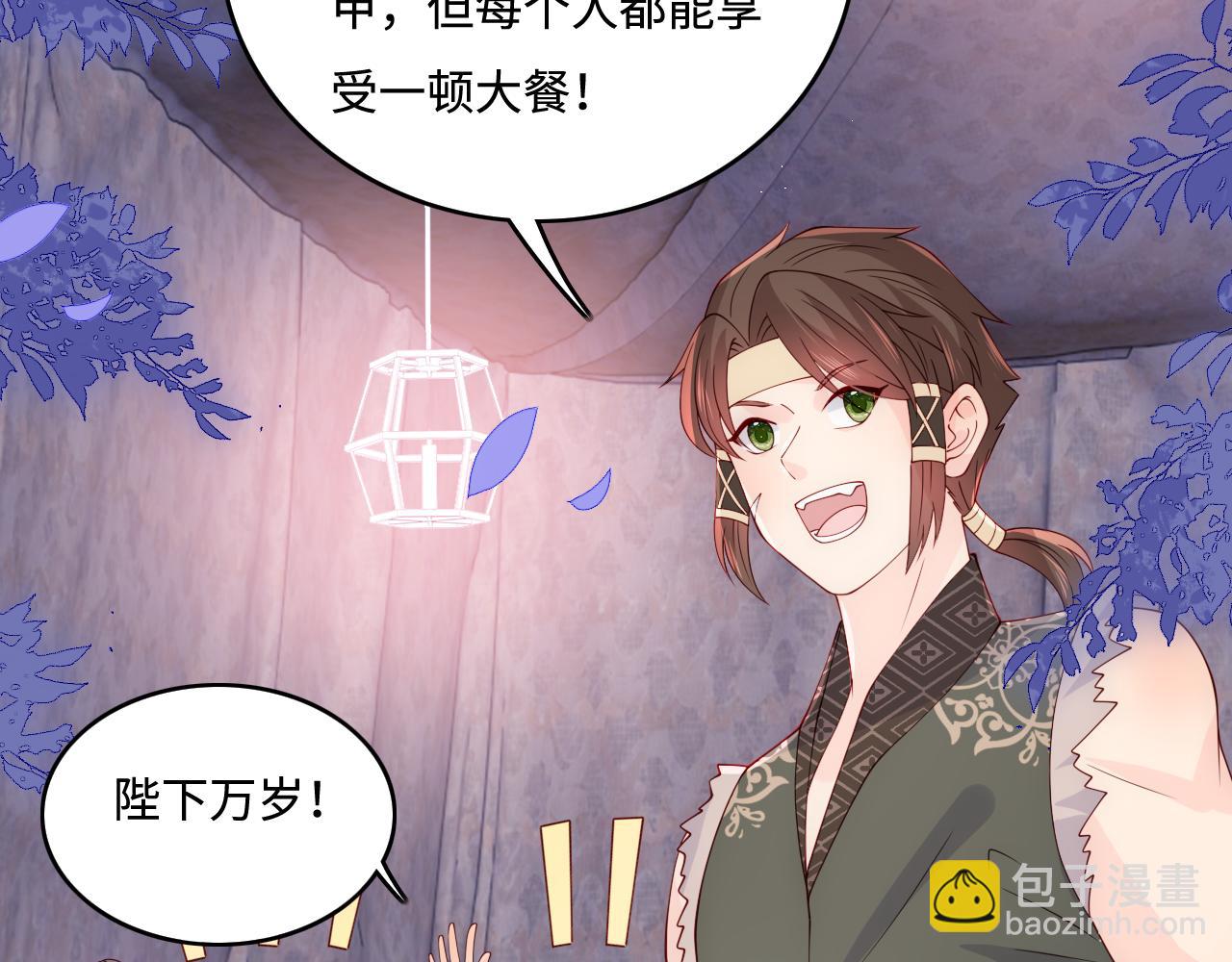 第173话 先等我擦干水再……30