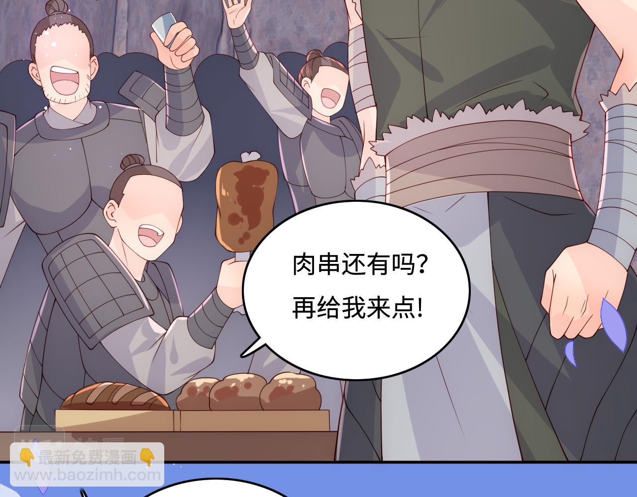 第173话 先等我擦干水再……31