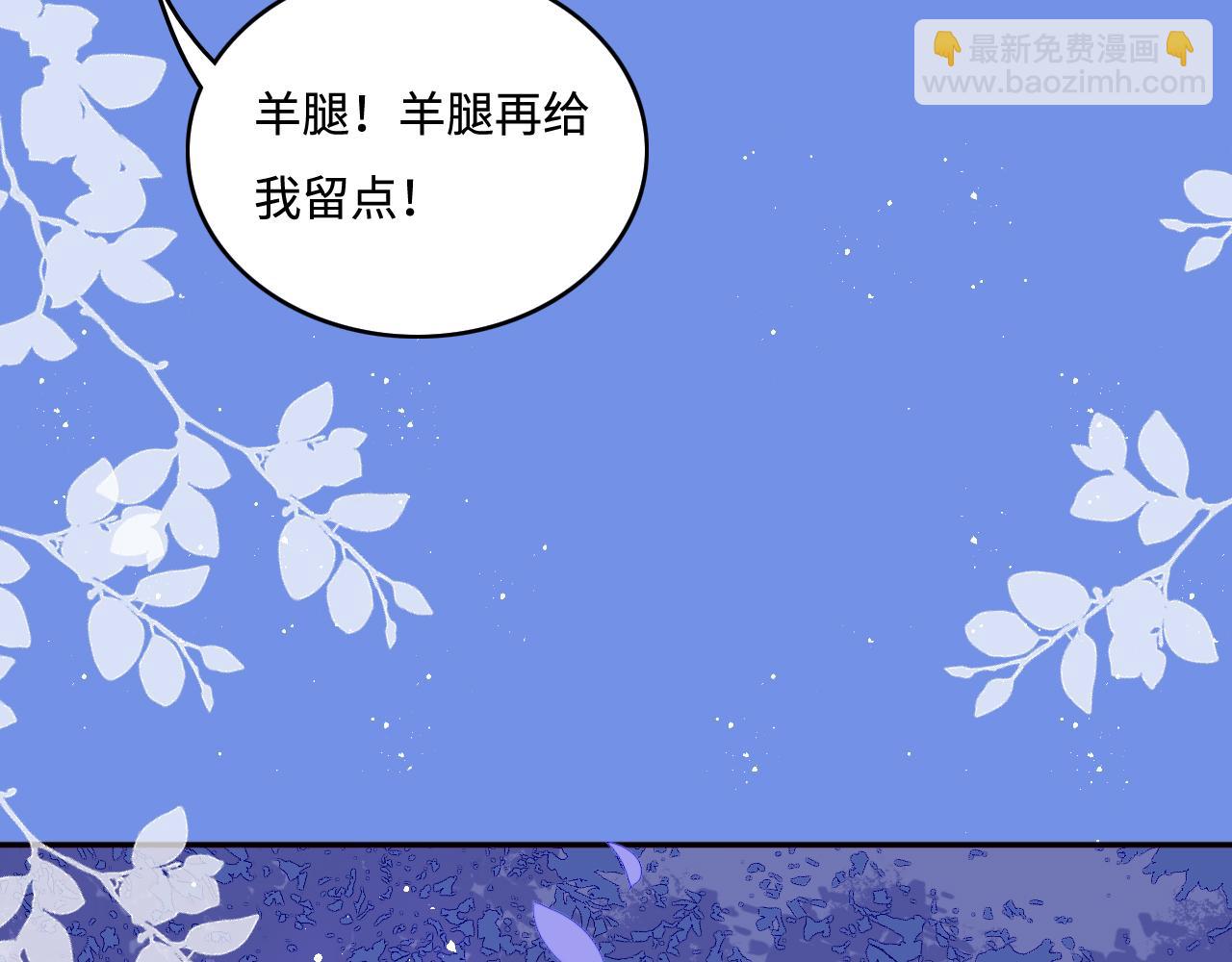 第173话 先等我擦干水再……32