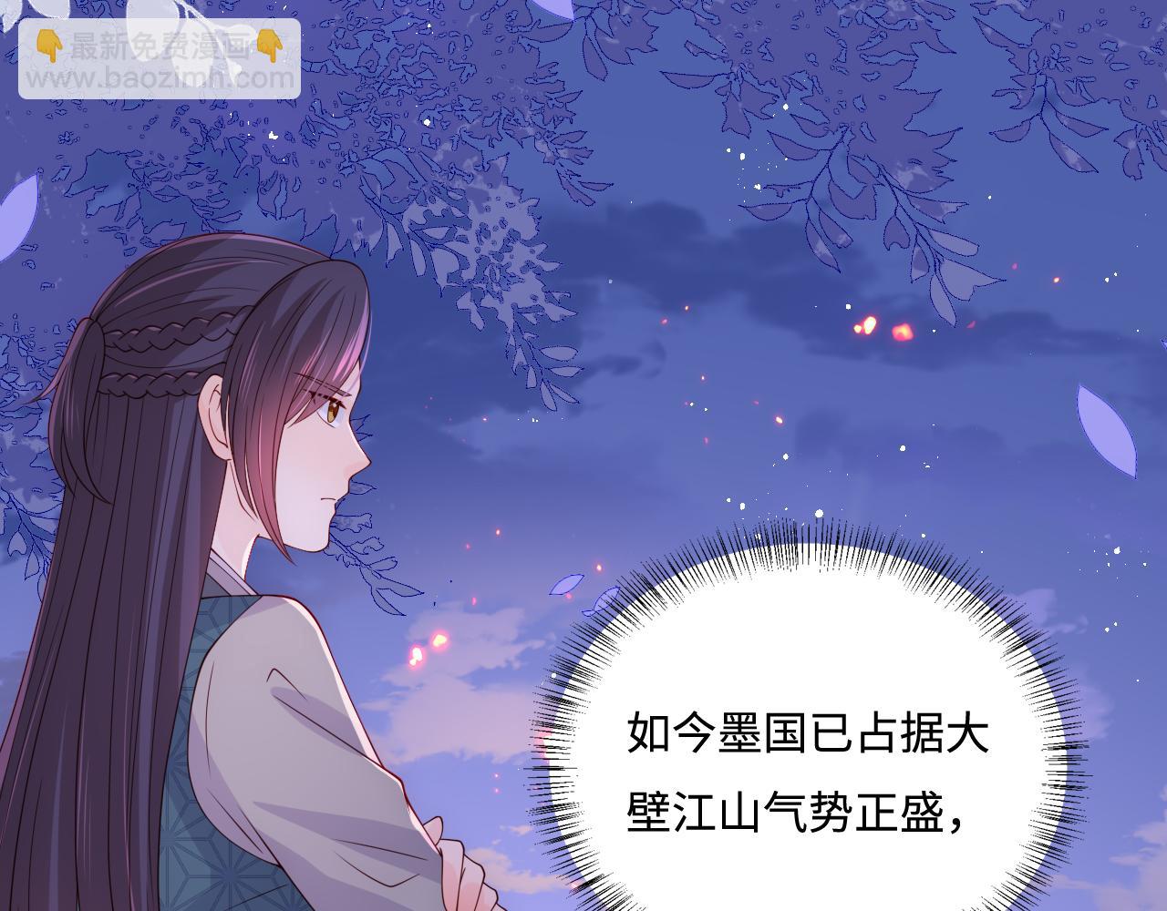 第173话 先等我擦干水再……33
