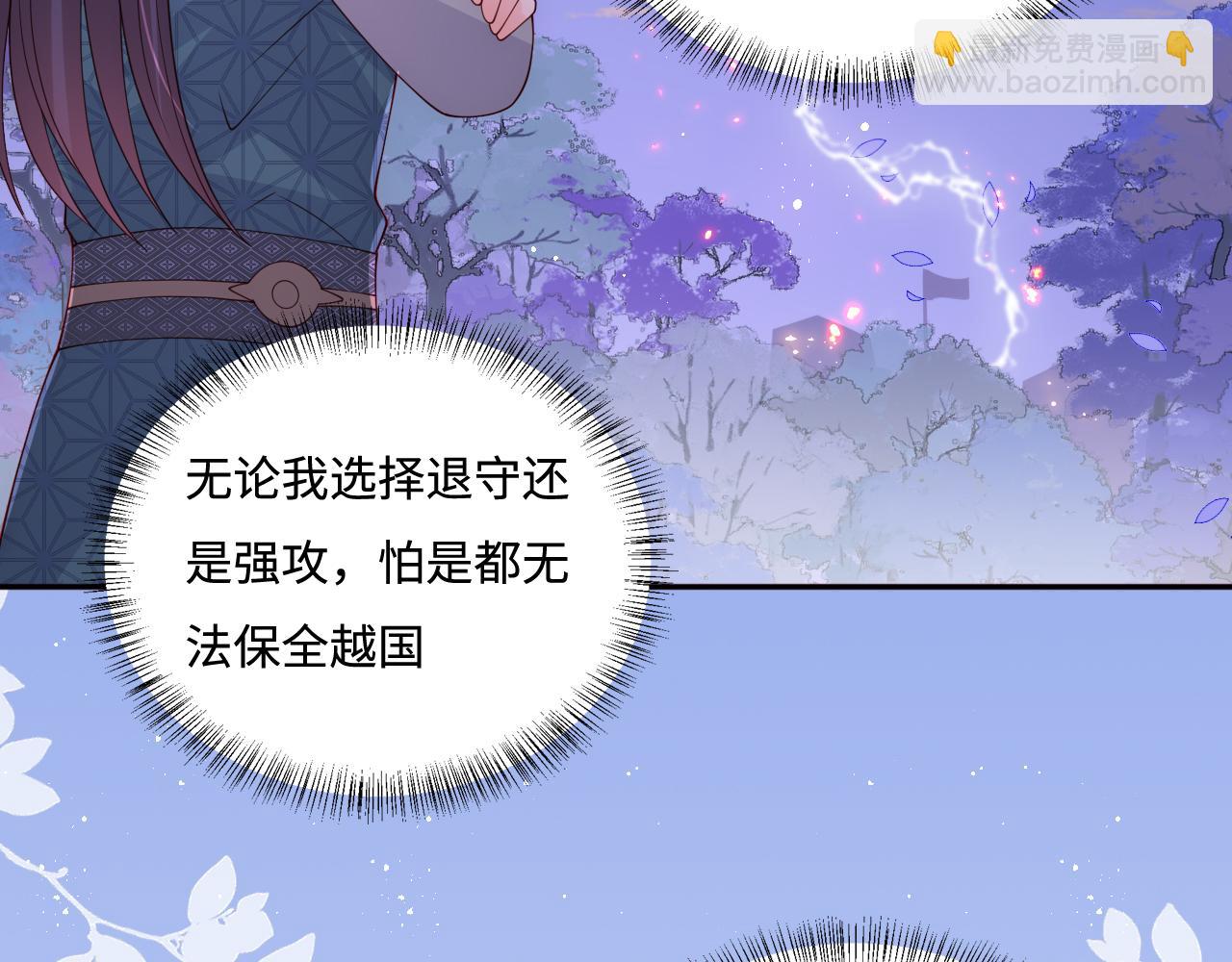 第173话 先等我擦干水再……34