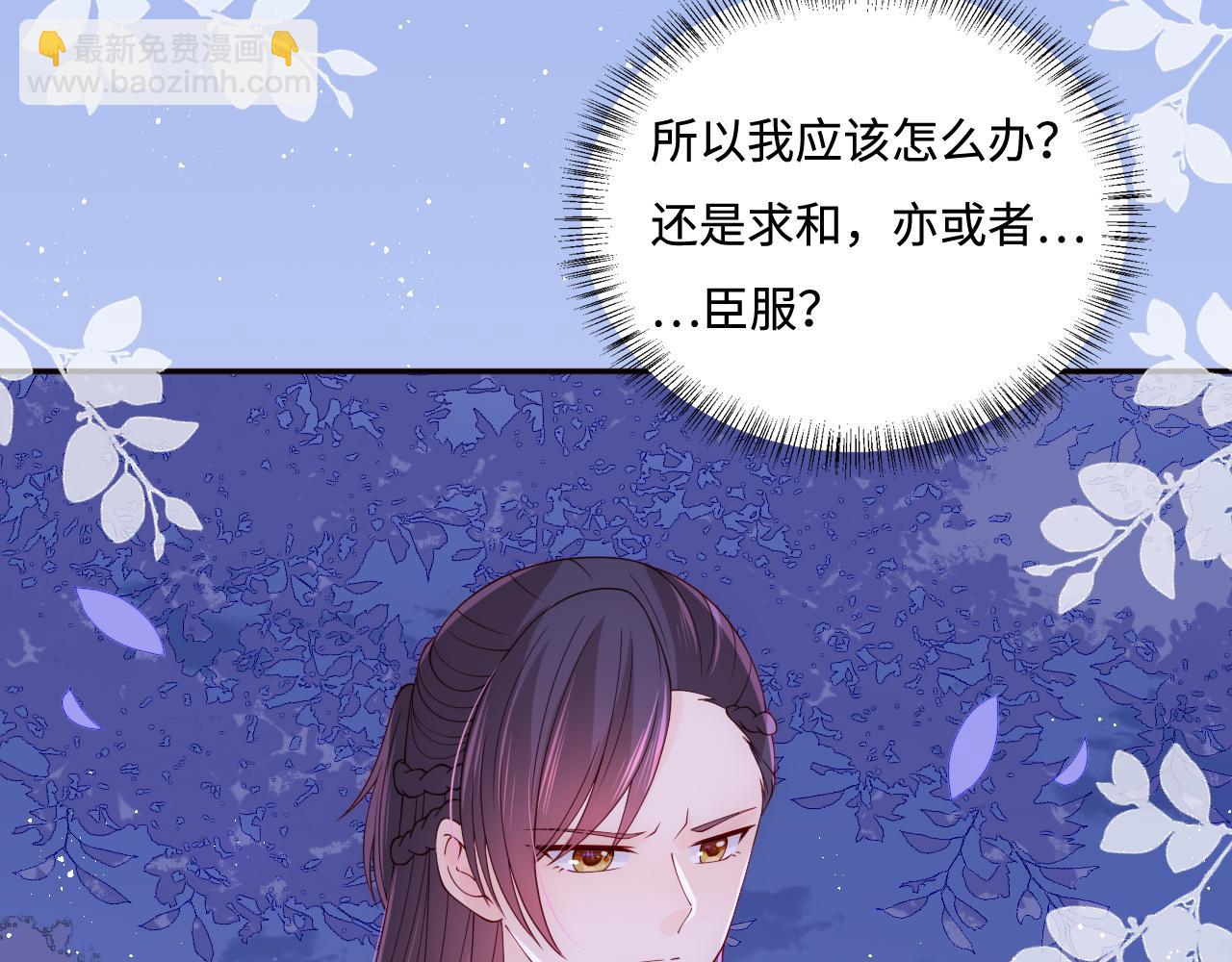 第173话 先等我擦干水再……35